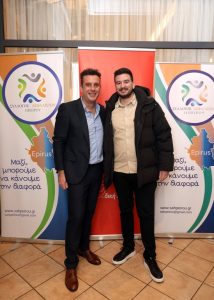 Κοπή Πίτας 2026 της Ένωσης Ασφαλιστών Ηπείρου – φωτογραφία 150