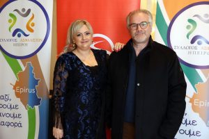 Κοπή Πίτας 2026 της Ένωσης Ασφαλιστών Ηπείρου – φωτογραφία 91