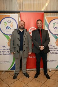 Κοπή Πίτας 2026 της Ένωσης Ασφαλιστών Ηπείρου – φωτογραφία 68