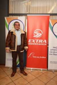 Κοπή Πίτας 2026 της Ένωσης Ασφαλιστών Ηπείρου – φωτογραφία 86