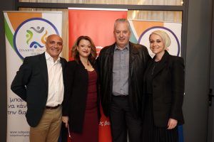 Κοπή Πίτας 2026 της Ένωσης Ασφαλιστών Ηπείρου – φωτογραφία 64