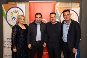 Κοπή Πίτας 2026 της Ένωσης Ασφαλιστών Ηπείρου – φωτογραφία 58