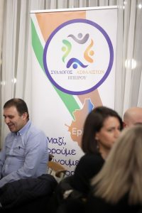 Κοπή Πίτας 2026 της Ένωσης Ασφαλιστών Ηπείρου – φωτογραφία 20